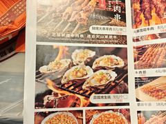 -新百度·洪湖地标大排档(爱国路店)