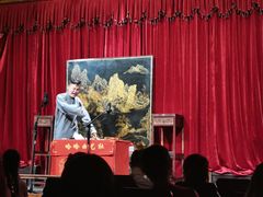 -哈哈曲艺社(西门闲亭店)