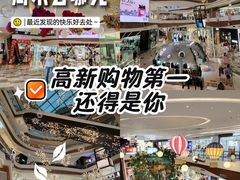 -成都仁和新城购物中心