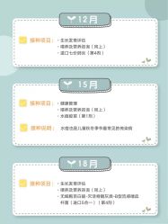 -杭州贝瑞斯美华妇儿医院·早孕·产检·儿科