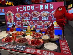 -阿财老铺·老蚌埠龙虾城(华夏总店)