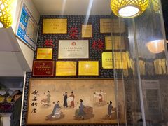 -安上粉皮.非遗手工小吃(骑龙巷店)