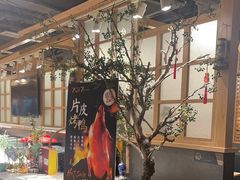 -7017浙菜•建德味(中财店)
