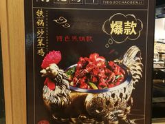 -花馬肆.云南过桥米线(汉神购物广场现场熬汤店)