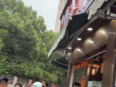-杨震卤菜旗舰店