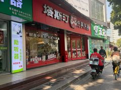 -塔斯汀中国汉堡(白云京溪地铁站店)