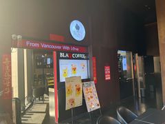 -BLAQ咖啡(骏豪店)