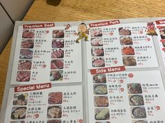 菜单-姜虎东白丁烤肉(虹桥天地店)