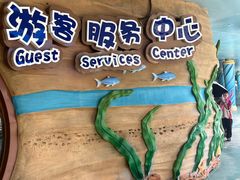 -珠海长隆海洋王国
