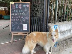 -豆舞咖啡(民乐路店)