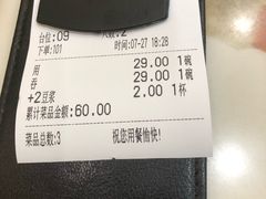 -香港麦奀云吞面世家(中山二路店)