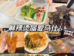 -万记麻辣烫国展总店