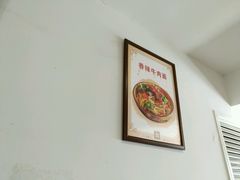 -长乐面庄(康普雷斯B座店)