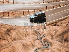 -赛里木湖风景名胜区