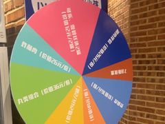 -额尔敦传统涮(光明路店)