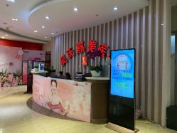 -云南吴氏嘉美医疗美容医院