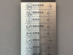 -OXYGYM 奥美氧舱运动中心(领展购物广场·中关村店)