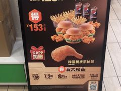 -德克士(北大街店)