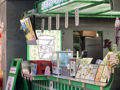 -斗作小养·南洋茶咖(淮海755店)