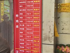 -味味香(团结湖店)