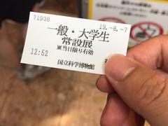 -东京国立博物馆