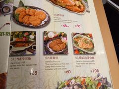 菜单-金厨泰国餐厅·全泰籍厨师料理(拱北店)