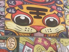 -江湖黑大兔(杨家坪店)