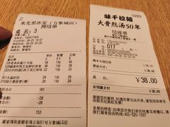 -来龙里 精致 东南亚餐室(万象城店)