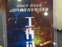 -花桥国际博览中心