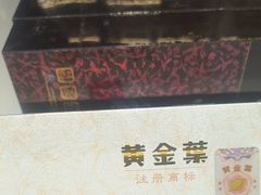 -回收名酒洋酒烟酒冬虫夏草礼品(上海总店)