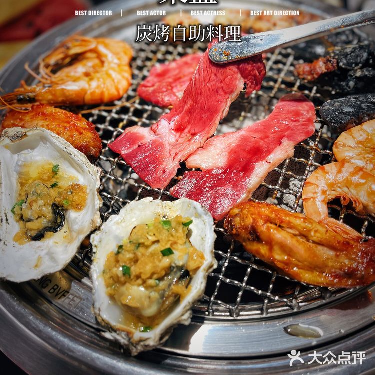 東盛炭烤自助料理🥢天空之城人气爆棚🔥