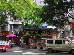-紫金食坊(江南西路店)
