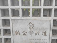 -宣武艺园