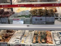 零售区-北京稻香村(第三店)