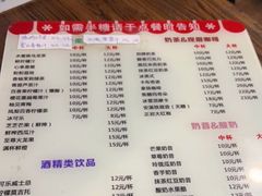 -阳光披萨(辽宁路店)