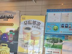 -麦当劳(牡丹江路店)