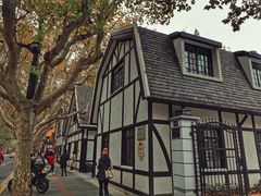 -一尺花园(安和花园店)