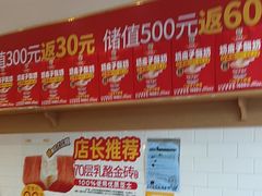 -味多美蛋糕(西安门店)