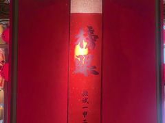 -小厨娘金榜题名(夫子庙秦淮河店)