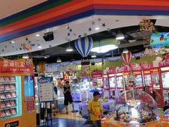 -爱玩嘉年华(龙湖源著天街店)