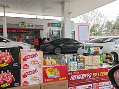 -中国石化金城加油站