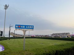 -星海广场