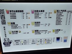 -茶百道(湖墅潮王路店)