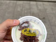 -奶酪魏(牛街总店)