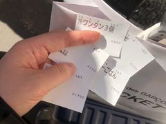 -篝拉面(银座店)