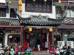 -同得兴 Since·1995 传统苏式面馆(嘉馀坊店)