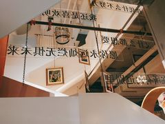 -遇见杜尚西餐厅(万达金街店)