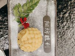 -阳坊涮肉(西直门凯德mall店)