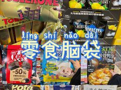 -山姆会员商店(亦庄创意生活广场店)
