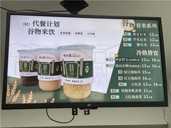 -林小柔绿豆沙牛乳(陆家嘴店)